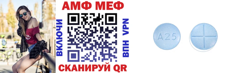 АМФЕТАМИН 97% Ахтырский
