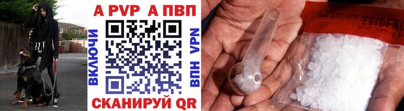 купить закладку  Ахтырский  А ПВП СК КРИС 