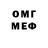 АМФЕТАМИН VHQ James Langis