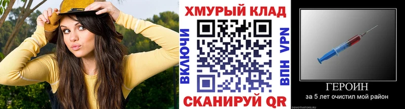 купить наркоту  Ахтырский  Героин афганец 