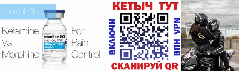 где купить наркоту  Ахтырский  площадка телеграм  КЕТАМИН VHQ  KRAKEN онион 