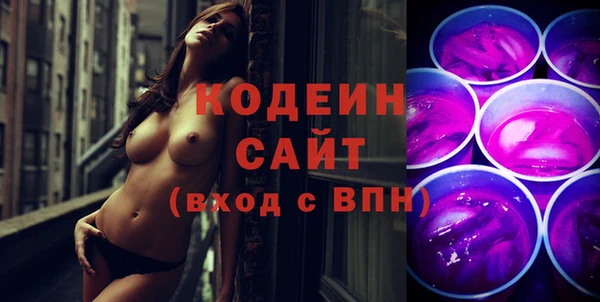 кристаллы Сосновоборск