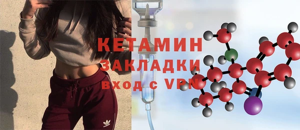 apvp Ступино