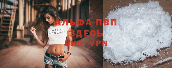 кристаллы Сосновоборск