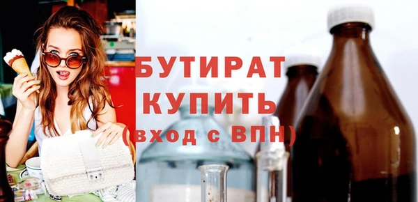 а пвп мука Сосновый Бор