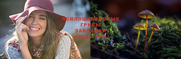 кокаин Строитель