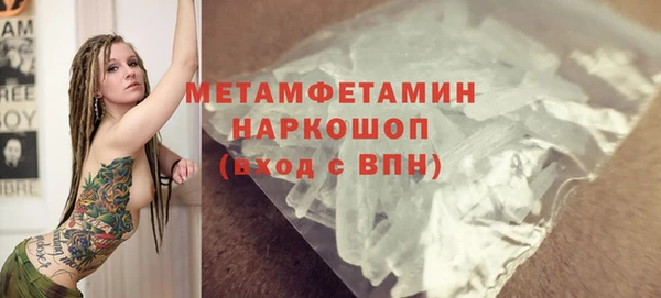 эйфоретик Сосновка