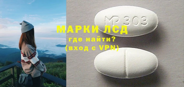 кокаин Строитель