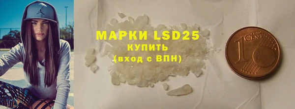 мескалин Архангельск