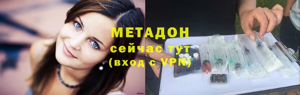 apvp Ступино