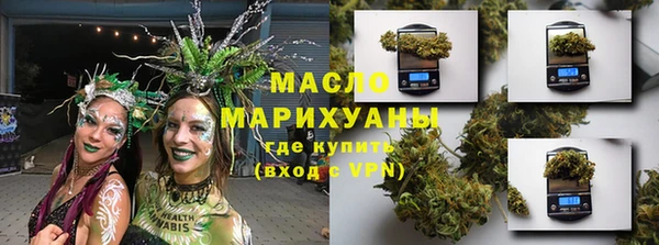 кристаллы Сосновоборск