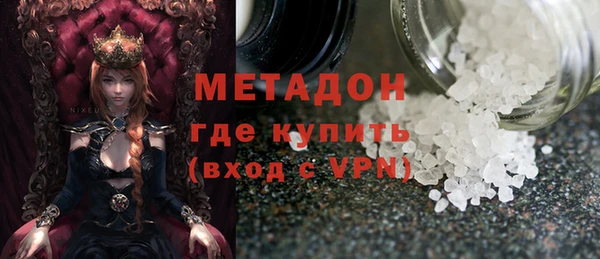 кристаллы Сосновоборск