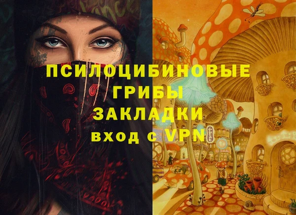 а пвп мука Сосновый Бор