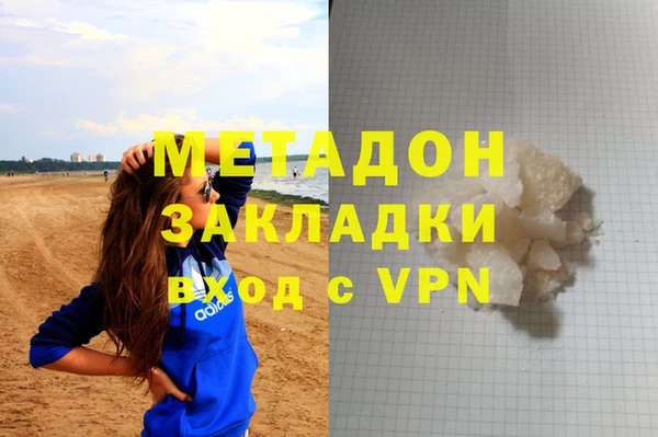 гидропоника Струнино