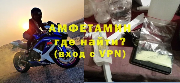 кристаллы Сосновоборск
