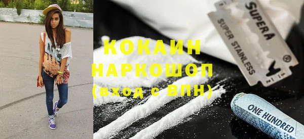 кристаллы Сосновоборск
