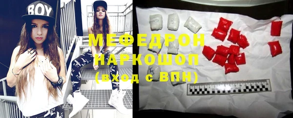 эйфоретик Сосновка