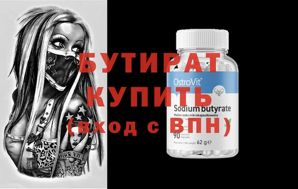 гидропоника Струнино