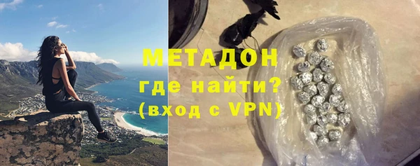 кристаллы Сосновоборск