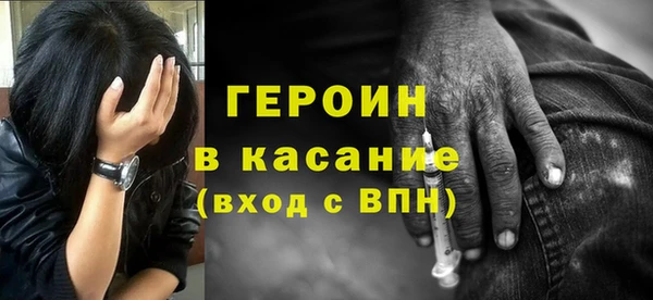 кристаллы Сосновоборск