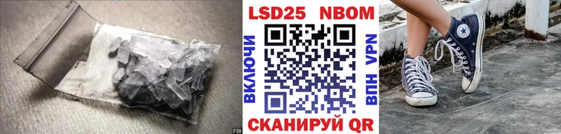 LSD-25 экстази ecstasy площадка официальный сайт Ахтырский