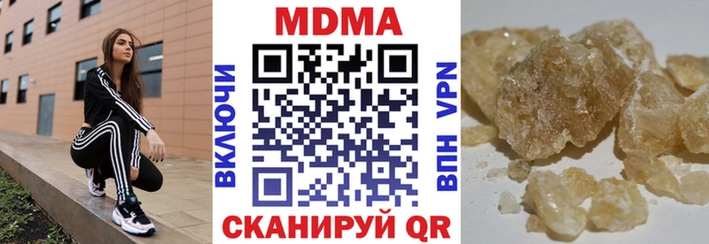 купить   Ахтырский  MDMA молли 