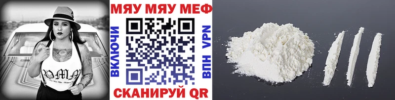 Мефедрон 4 MMC  Ахтырский 