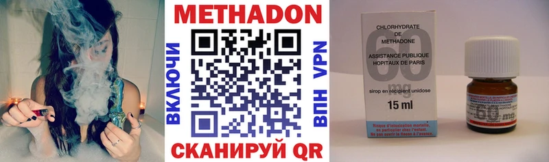 как найти   Ахтырский  МЕТАДОН VHQ 