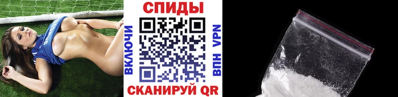 Метамфетамин мет Ахтырский