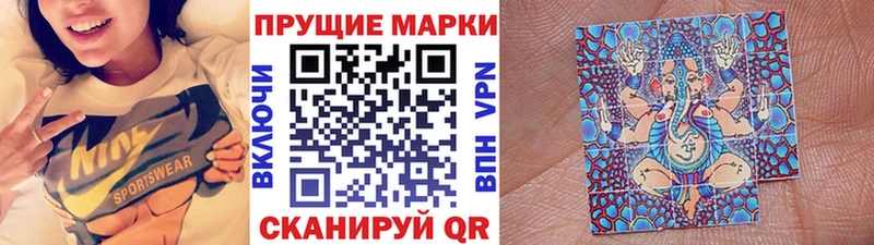Марки NBOMe 1500мкг  Ахтырский 