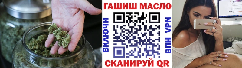 Дистиллят ТГК THC oil  где найти наркотики  гидра онион  Ахтырский 